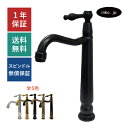 水栓 蛇口 単水栓 カラン おしゃれ シンプル おすすめ diy レバー ハンドル ワンホール インテリア 衛生 リフォーム 交換 変更 手洗い 洗面台 化粧台 種類 トイレ 安い 賃貸 玄関 飲食店 取り付け 黒 ブラック サイズ 幅 奥行き 高さ 吐水口高さ 190 品番INK-0302079HR