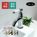 水栓 蛇口 単水栓 おしゃれ おすすめ diy レバー ハンドル 陶器 ワンホール インテリア シンプル 衛生 リフォーム 交換 変更 手洗い 洗面台 化粧台 種類 トイレ 安い 賃貸 玄関 店舗 取り付け 銀 シルバー サイズ 幅 50 奥行き 115 高さ 140 吐水口高さ 40 品番INK-0302107HT