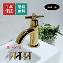 水栓 蛇口 単水栓 おしゃれ おすすめ インテリア シンプル diy クロス ハンドル ワンホール 衛生 リフォーム 交換 変更 手洗い 洗面台 化粧台 種類 ...