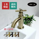 水栓 蛇口 単水栓 おしゃれ おすすめ diy クロス ハンドル シンプル リフォーム 交換 ワンホール インテリア 手洗い 洗面台 化粧台 種類 トイレ 安い 賃貸 玄関 店舗 取り付け 古金 アンティークゴールド サイズ 幅 55 奥行き 115 高さ 130 吐水口高さ 40 品番INK-0302110H