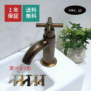 水栓 蛇口 単水栓 おしゃれ おすすめ diy クロス ハンドル シンプル リフォーム 交換 変更 賃貸 玄関 店舗 取り付け ワンホール インテリア 手洗い 洗面台 化粧台 種類 トイレ 安い 古銅 ブロンズ サイズ 幅 55 奥行き 115 高さ 130 吐水口高さ 40 品番INK-0302111H