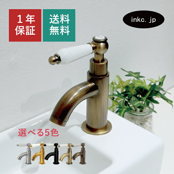 水栓 蛇口 単水栓 おしゃれ おすすめ diy レバー ハンドル 陶器 シンプル リフォーム 交換 
