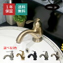 混合水栓 蛇口 おしゃれ おすすめ diy シングルレバー ハンドル ワンホール 衛生 リフォーム 交換 変更 洗面所 手洗い 洗面台 化粧台 種類 トイレ 安...