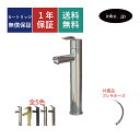 混合水栓 蛇口 おしゃれ おすすめ diy シングルレバー ハンドル ワンホール インテリア 衛生 リフォーム 交換 変更 洗面所 手洗い 洗面台 化粧台 種類...
