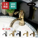 混合水栓 蛇口 おしゃれ おすすめ diy シングルレバー ハンドル ワンホール インテリア 衛生 リフォーム 交換 変更 洗面所 手洗い 洗面台 化粧台 種類...