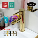 混合水栓 蛇口 おしゃれ おすすめ diy シングルレバー ハンドル ワンホール インテリア 衛生 リフォーム 交換 変更 洗面所 手洗い 洗面台 化粧台 種類...