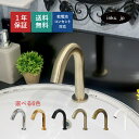 自動水栓 タッチレス水栓 電池式 コンセント センサー リフォーム 交換 衛生 蛇口 単水栓 おしゃれ おすすめ diy 節水 手洗い 手洗い器 付け替え 洗面...