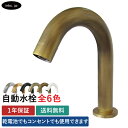 自動水栓 タッチレス水栓 電池式 コンセント センサー リフォーム 交換 衛生 蛇口 単水栓 おしゃれ おすすめ diy 節水 手洗い 手洗い器 付け方 付け替...