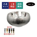 洗面ボウル 銀 シルバー メタリック 手洗い器 置き型 排水栓 セット 丸 円形 陶器 手洗い鉢 ベッセル 交換 リフォーム diy 小さい おすすめ 洗面台 ...