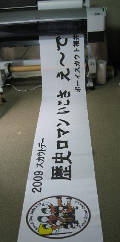 インクジェットトロピカル60cm×48m【あす楽】の紹介画像2