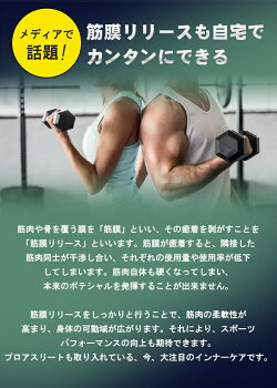 電動フィットネスローラー|フォームローラーフィットネスローラー電動ローラー電動ローラーマッサージエクササイズ背中マッサージローラー脚腰マッサージポール振動ポールストレッチロール器具ショートポール背骨ふくらはぎ首