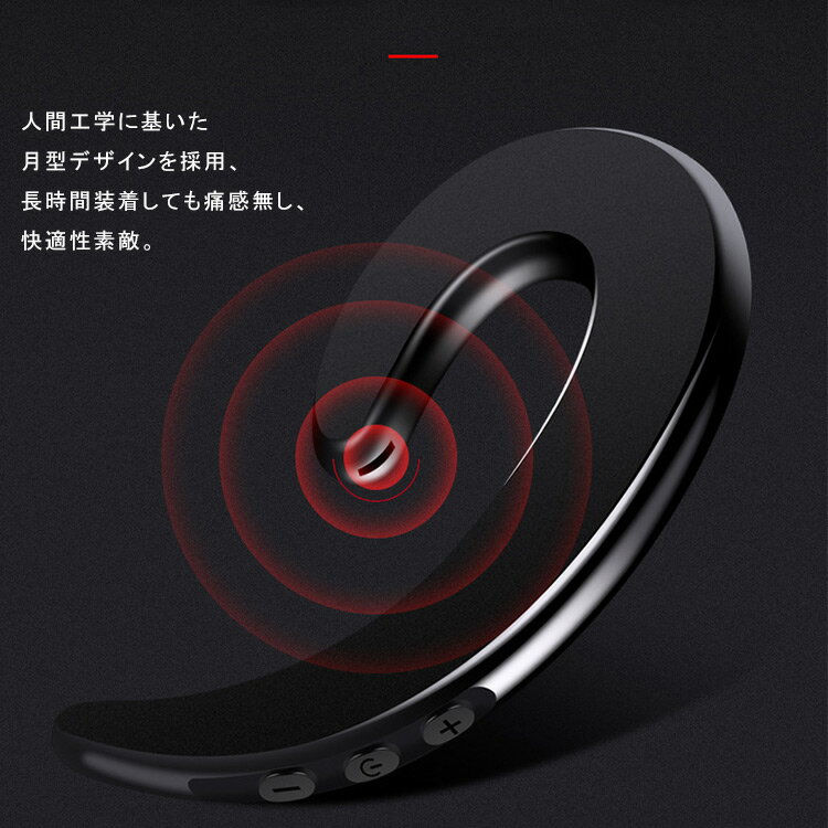 SS ワイヤレスイヤホン ヘッドセット ハンズフリー Bluetooth ハンズフリー通話 ビジネス 男女兼用 片耳