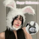 うさ耳帽子 かぶりもの うさぎ ハロウィン コスプレ ウサギ イースター アニマル 記念撮影 レディース