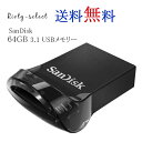 SS 64GB USBメモリー SanDisk サンディスク Ultra Fit USB 3.1 Gen1 R:130MB/s 超小型設計 ブラック 海外リテール SDCZ430-064G-G46 海外パッケージ品(2)