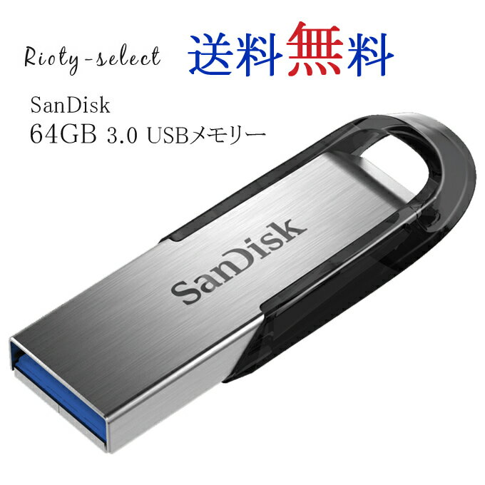 USB[ 64GB SanDisk TfBXN Ultra Flair USB 3.0 R:130MB/s SDCZ73-064G-G46 COpbP[Wi
