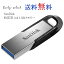 USB꡼ 64GB SanDisk ǥ Ultra Flair USB 3.0 R:130MB/s SDCZ73-064G-G46 ѥå