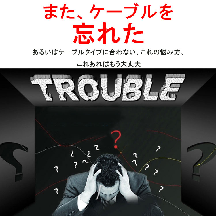 充電ケーブル 選べる3TYPE iPhone/TypeC/ Micro USBケーブル iPhoneX XS Max XR iPhone8 iPhone8 Plus iPhone7 iPhone7Plus iPhone6s iPhone6 iPhoneSE iPhone5 巻き取り ケーブル 3 in 1 iPhone Ipad Samsung Galaxy メール送料無料