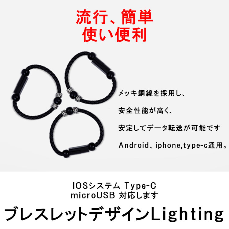 充電ケーブル 選べる3TYPE iPhone/TypeC/ Micro USBケーブル iPhoneX XS Max XR iPhone8 iPhone8 Plus iPhone7 iPhone7Plus iPhone6s iPhone6 iPhoneSE iPhone5 巻き取り ケーブル 3 in 1 iPhone Ipad Samsung Galaxy メール送料無料
