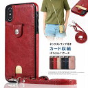 iphone11 ケース iphone11 pro ケース iphone11 pro max ケース ショルダーストラップ付 おしゃれ ネックストラップ ケース 薄型 シンプル ポケット収納 カード便利収納