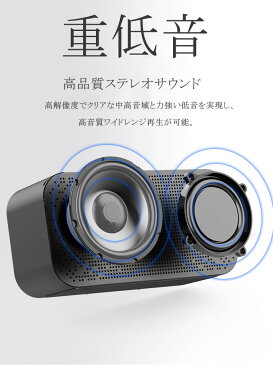 お買い物マラソン限定！ポイント最大10倍※ワイヤレス スピーカー bluetooth 4.1 スピーカー マイク搭載 ブルートゥース ハンズフリー bluetooth 　ウトドア 目覚まし時計 重低音 ラジオ対応 スマホスタンド 電話受ける