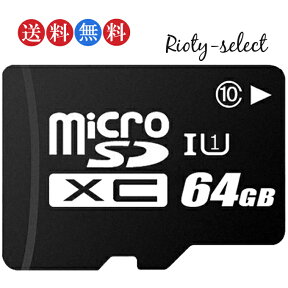 ■4/14 20:00-4/17 09:59!!全品ポイント10倍■microSDカード 64GB Class10 MicroSDメモリーカード マイクロsdカード microSDXC U1 メール便送料無料