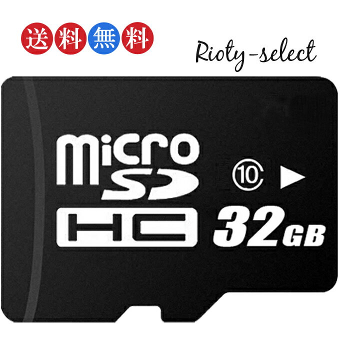 ʥݥ10ܡ5/9 20:00-5/16 01:5932GB class10 U1 UHS-I ޥ sd microSDHC 32GB class10 microsd 32GB class10 Ķ®microSD(ޥSD) ʰХ륯