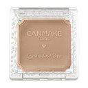 井田ラボラトリーズ CANMAKE アイシャドウベース(1コ入