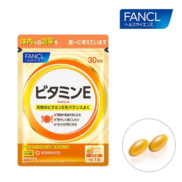 FANCL ファンケル ビタミンE30日分