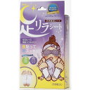 ■4/14 20:00-4/17 09:59!!全品ポイント10倍■中村 樹の恵 足リラシート30枚入り ラベンダー