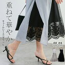『夏Sale第1弾!!クーポンで40%OFF⇒1,788円』チュールワンピース レディース キャミソール タンクワンピー レース 刺繍 裏地付き
