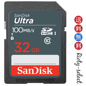 ■4/24 20:00-4/27 09:59!!全品ポイント10倍■SanDisk SDカード 32GB サンディスク Ultra SDHCカード 高速UHS-I class10 120MB/S 海外パッケージ品