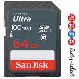 4/24 20:00-4/27 09:59!!ʥݥ10ܢSD SDXC  64GB ǥ Ultra UHS-I class10 SanDisk ǥ 64GB UHS-1 class10 UHS-I SDSDUNB-064G-GN3IN ѥå