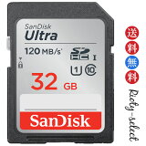 4/24 20:00-4/27 09:59!!ʥݥ10ܢ32GB SDXC SD SanDisk ǥ 120MB/s Ultra CLASS10 SDSDUNC-032G ѥå