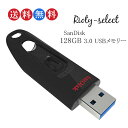 128GB SanDisk サンディスク Ultra USB3.0 R:100MB/s ブラック SDCZ48-128G 海外パッケージ品