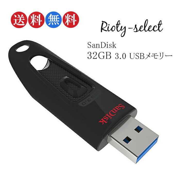 32GB SanDisk サンディスク Ultra USB3.0 R:100MB/s ブラック SDCZ48-032G 海外パッケージ品