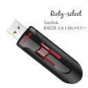 64GB SanDisk USBフラッシュメモリ Cruzer Glide USB3.0対応 海外リテール SDCZ600-064G