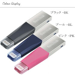 128GBSanDiskサンディスクiXpandMiniフラッシュドライブLightningコネクタ搭載USB3.0USBメモリー海外リテールSDIX40N-128G-PN6NESDIX40N-128G-GN6NDSDIX40N-128G-GN6NG