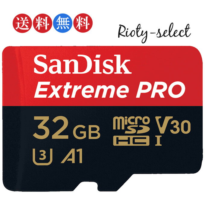 ʥݥ10ܡ5/9 20:00-5/16 01:5932GB microSDHC ޥSD SanDisk ǥ Extreme Pro UHS-I U3 V30 A1 R:100MB/s W:90MB/s SDSQXCG-032G ѥå