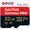 ■4/14 20:00-4/17 09:59 全品ポイント10倍■【32GB】 microSDHCカード マイクロSD SanDisk サンディスク Extreme Pro UHS-I U3 V30 A1 R:100MB/s W:90MB/s SDSQXCG-032G 海外パッケージ品