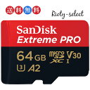 ■4/14 20:00-4/17 09:59 全品ポイント10倍■microsdカード 64GB SanDisk サンディスク microSDXC UHS-I U3 V30 4K Extreme Pro HD アプリ最適化 Rated A2対応 R:170MB/s W:90MB/s Nintendo Switch動作確認済 海外パッケージ SDSQXCY-064G