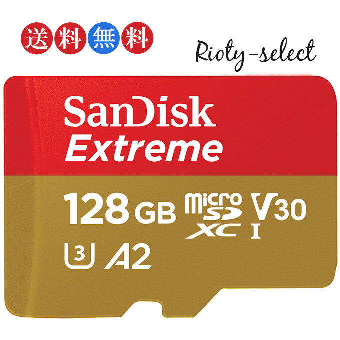 microSDXCカード sandisk 128GB マイクロsdカード class10 FULL HD アプリ最適化 Rated A2対応 サンディスク UHS-I U3 R:190MB/s W:90MB/s 海外パッケージ品 SDSQXAA-128G ニンテンドースイッチ推奨