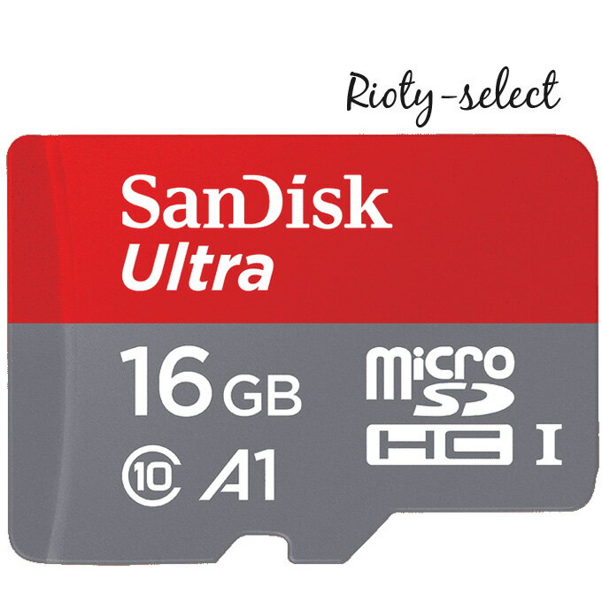 microSDカード マイクロSD UP TO 98MB/s microSDHC 16GB SanDisk サンディスク Ultra UHS-1 CLASS10 海外パッケージ品 送料無料