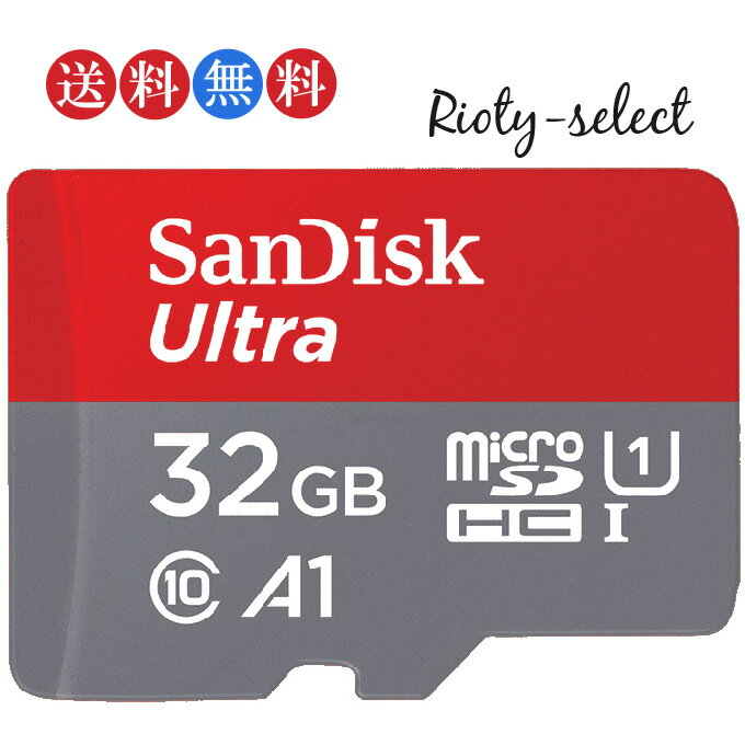 microSDHC 32GB SanDisk ǥ UHS-I Ķ®120MB/s U1 FULL HD ץŬ Rated A1б SDSQUA4-032G ѥå