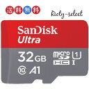 ■4/14 20:00-4/17 09:59 全品ポイント10倍■microSDHC 32GB SanDisk サンディスク UHS-I 超高速120MB/s U1 FULL HD アプリ最適化 Rated A1対応 SDSQUA4-032G 海外パッケージ品