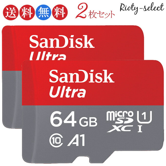 ■4/24 20:00-4/27 09:59!!全品ポイント10倍■＜お買得2枚組！一枚1,095円あたり＞microSDカード 64GB SanDisk サンディスク UHS-I 超高速140MB/s U1 FULL HD アプリ最適化 Rated A1対応 Nintendo Switch動作確認済 SDSQUAB-064G 海外パッケージ品