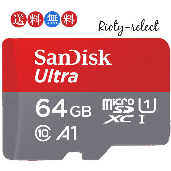 ■全品ポイント10倍！5/9 20:00-5/16 01:59■マイクロsdカード microSDカード 64GB SanDisk サンディスク UHS-I 超高速140MB/s U1 FULL HD アプリ最適化 Rated A1対応 Nintendo Switch動作確認済 SDSQUAB-064G 海外パッケージ品