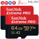 ＜お買得2枚組！一枚1,695円あたり＞microsdカード 64GB SanDisk サンディスク microSDXC UHS-I U3 V30 4K Extreme Pro A2対応 R:170MB..