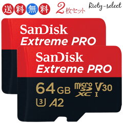 https://thumbnail.image.rakuten.co.jp/@0_mall/ink-gekiyasuichibankan/cabinet/03287613/sanmicro/san-proa2micro64gset.jpg