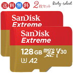 ＜お買得2枚組！一枚1,949円あたり＞microSDXCカード sandisk 128GB マイクロsdカード class10 FULL HD アプリ最適化 Rated A2対応 サンディスク UHS-I U3 R:190MB/s W:90MB/s 海外パッケージ品 SDSQXAA-128G