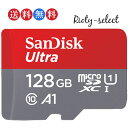 ■4/24 20:00-4/27 09:59 全品ポイント10倍■microSDXCカード 128GB SanDisk サンディスク 超高速140MB/s U1 A1対応 UHS-I U1 Nintendo Switch ニンテンドースイッチ推奨 SDSQUAB-128G 海外パッケージ品